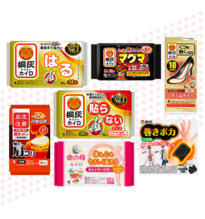 桐灰小林製薬製品