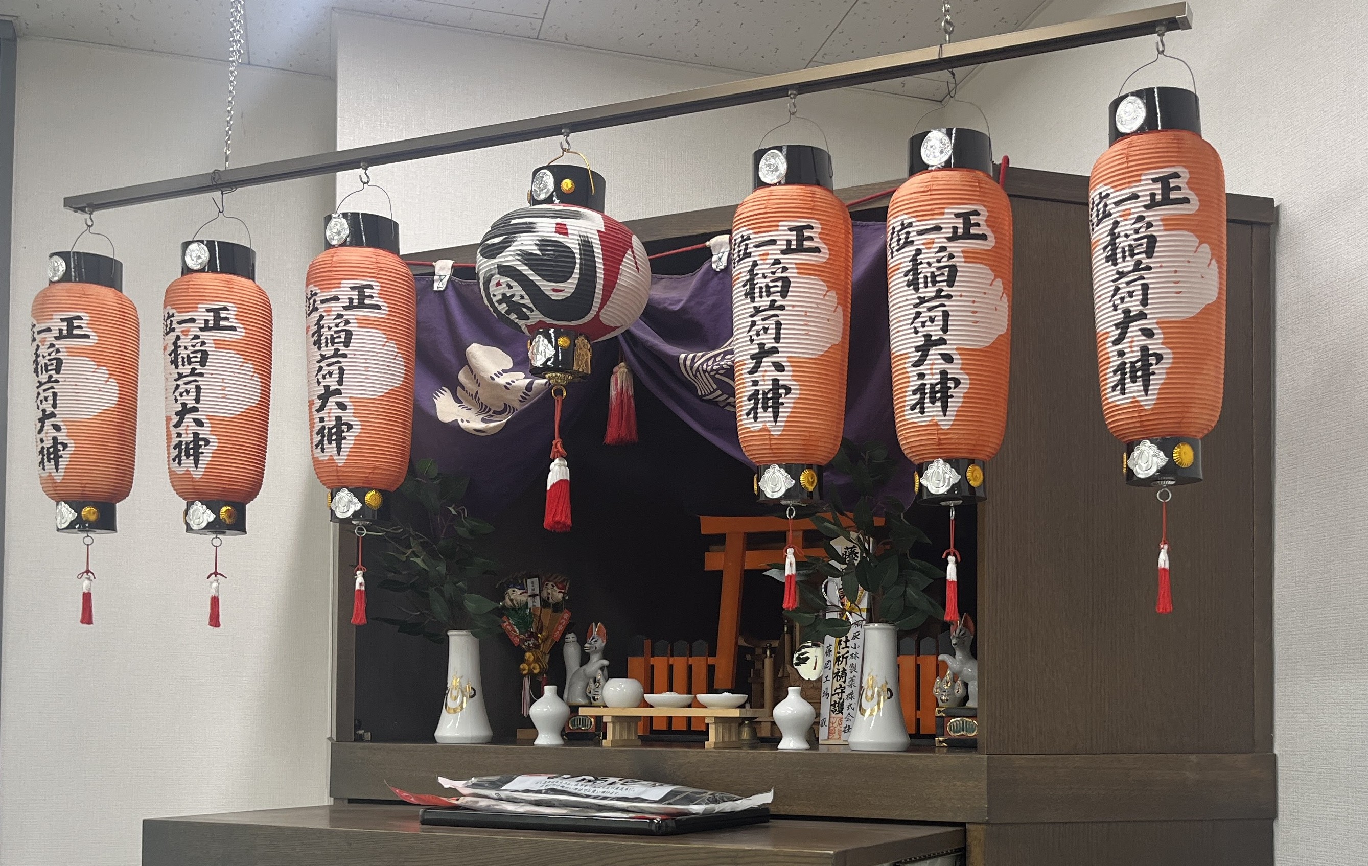 【社内イベント】お稲荷様に「安全」と「商売繁盛」を願って:今年の稲荷祭り(三田・藤岡工場)