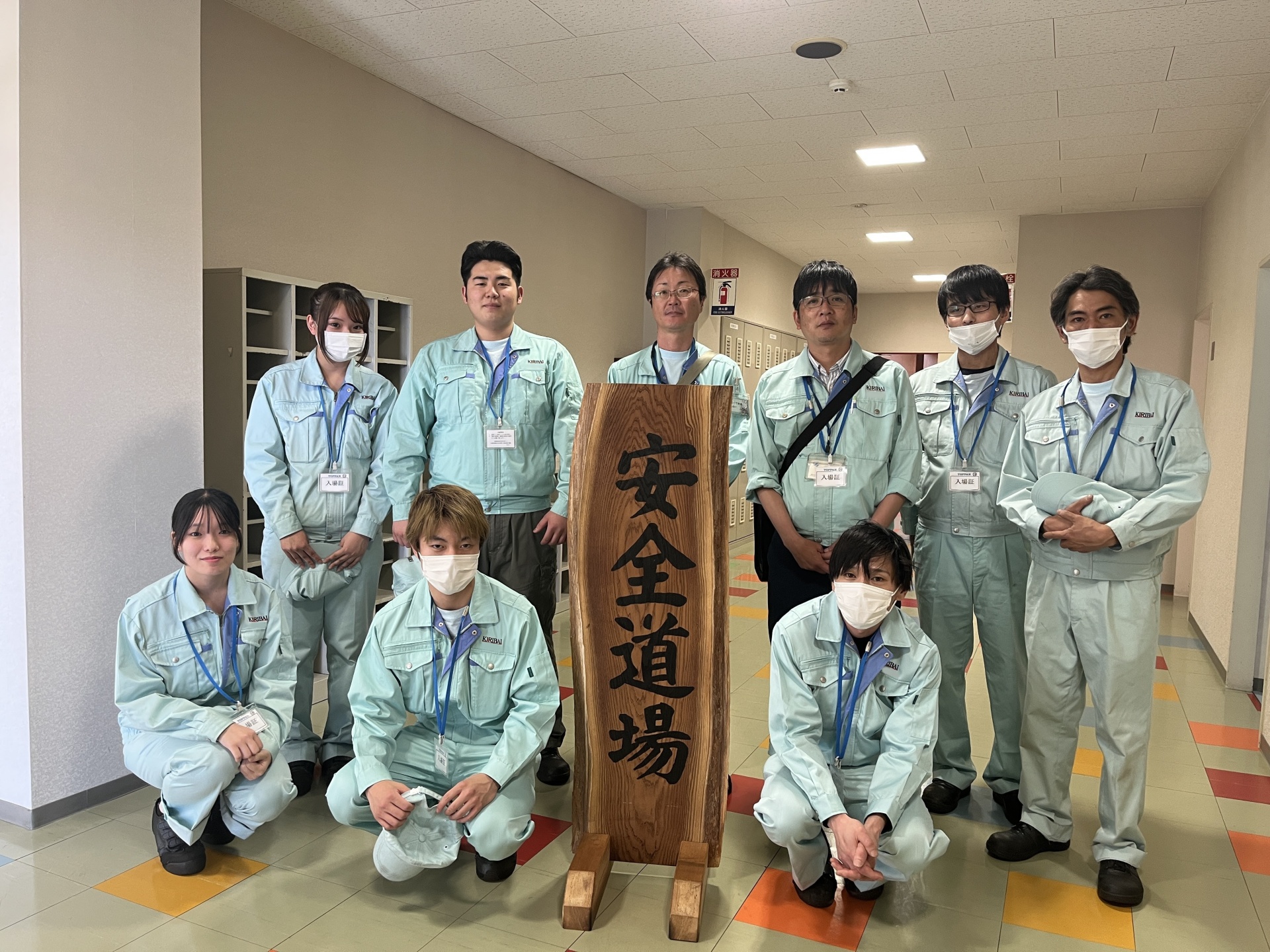 【安全体験レポート】凸版安全道場 体験