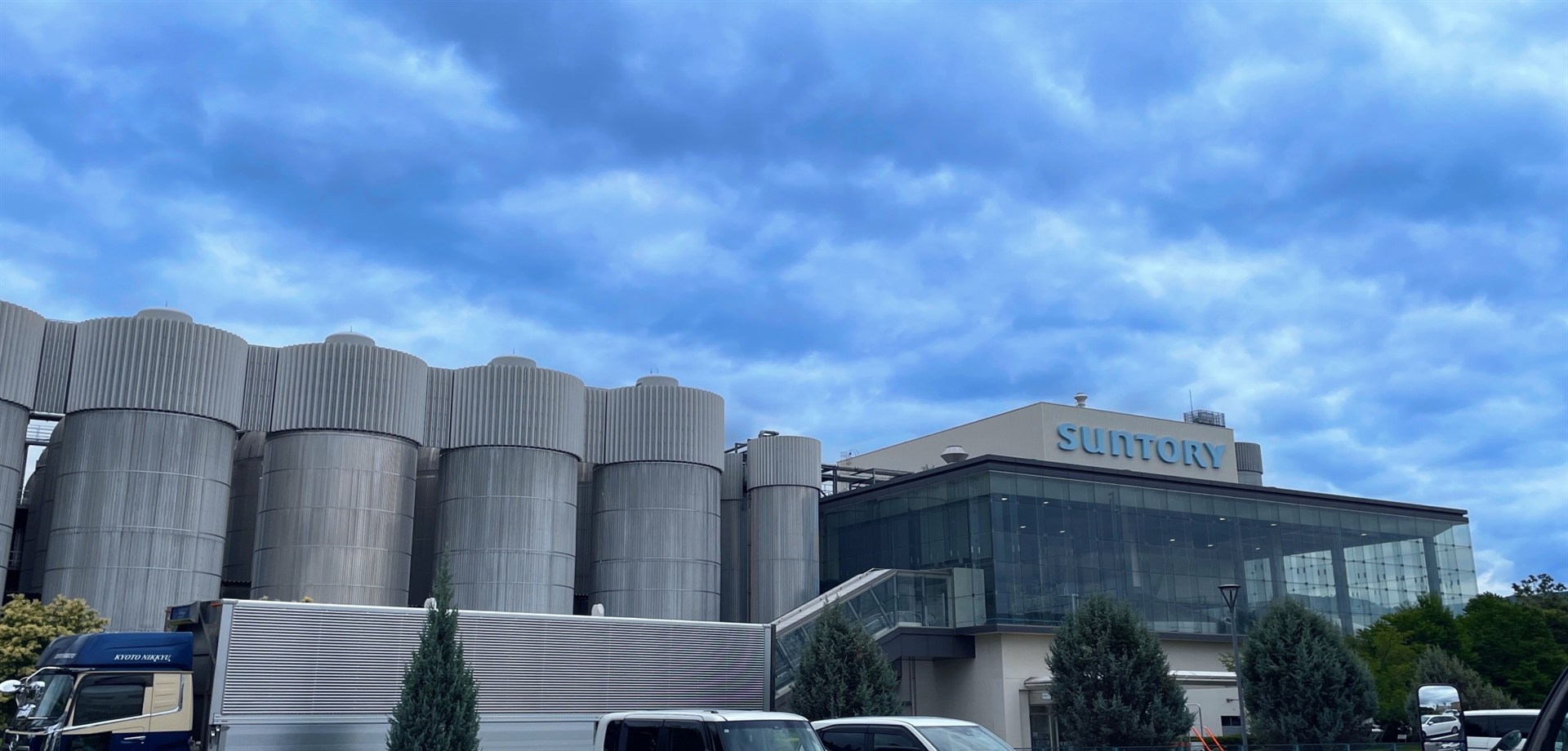 サントリー京都ビール工場様を見学してきました！