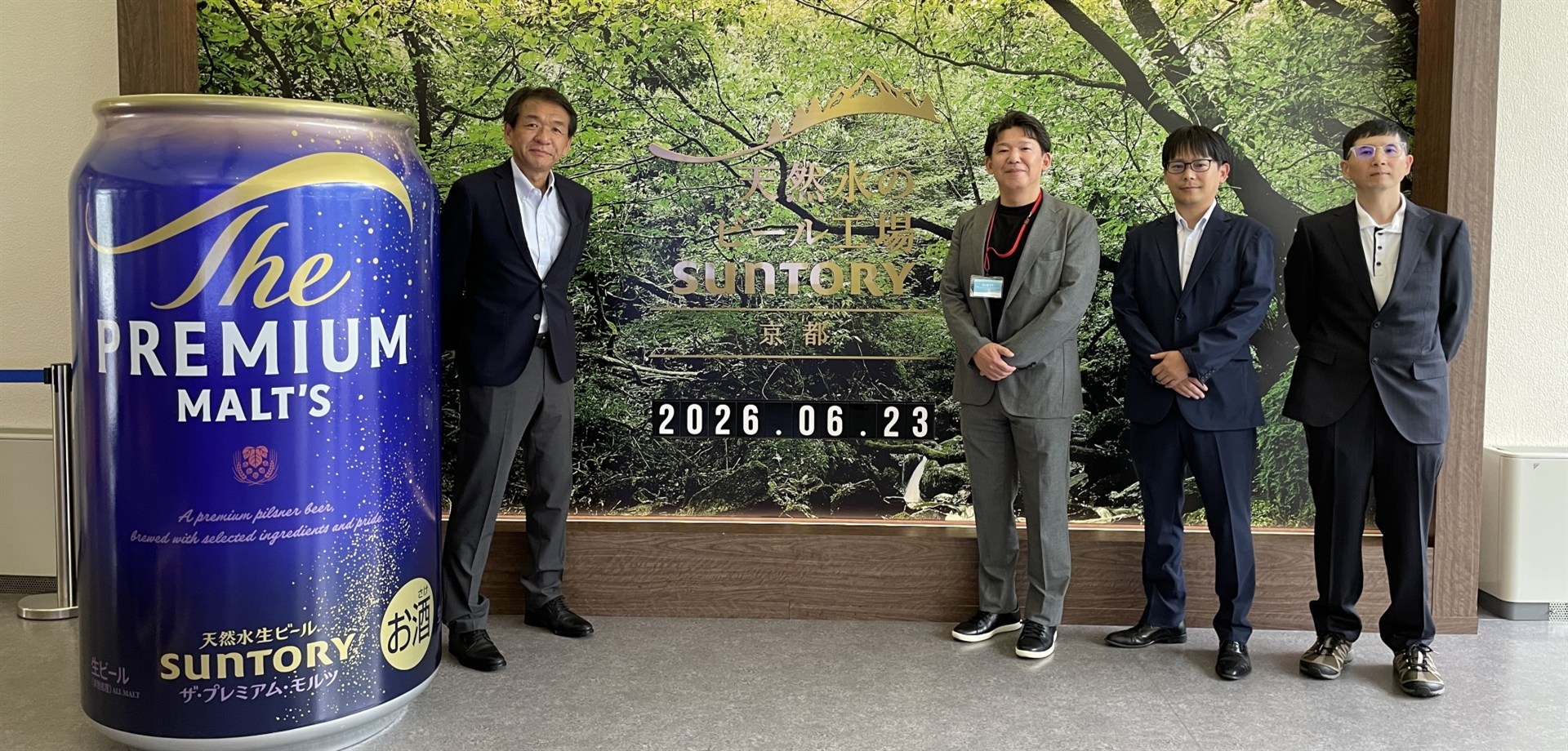 サントリー京都ビール工場様を見学してきました!