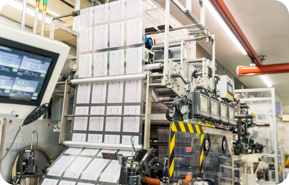 有効期限の印字