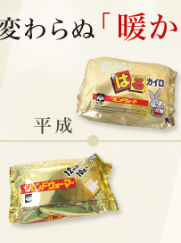 平成