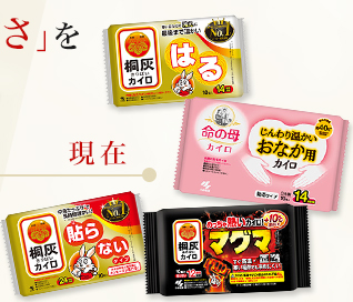 現在