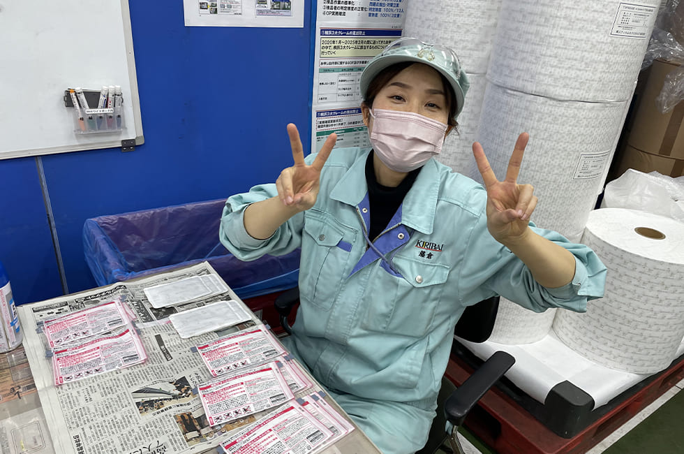 桐灰小林製薬株式会社