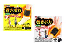 巻きポカ