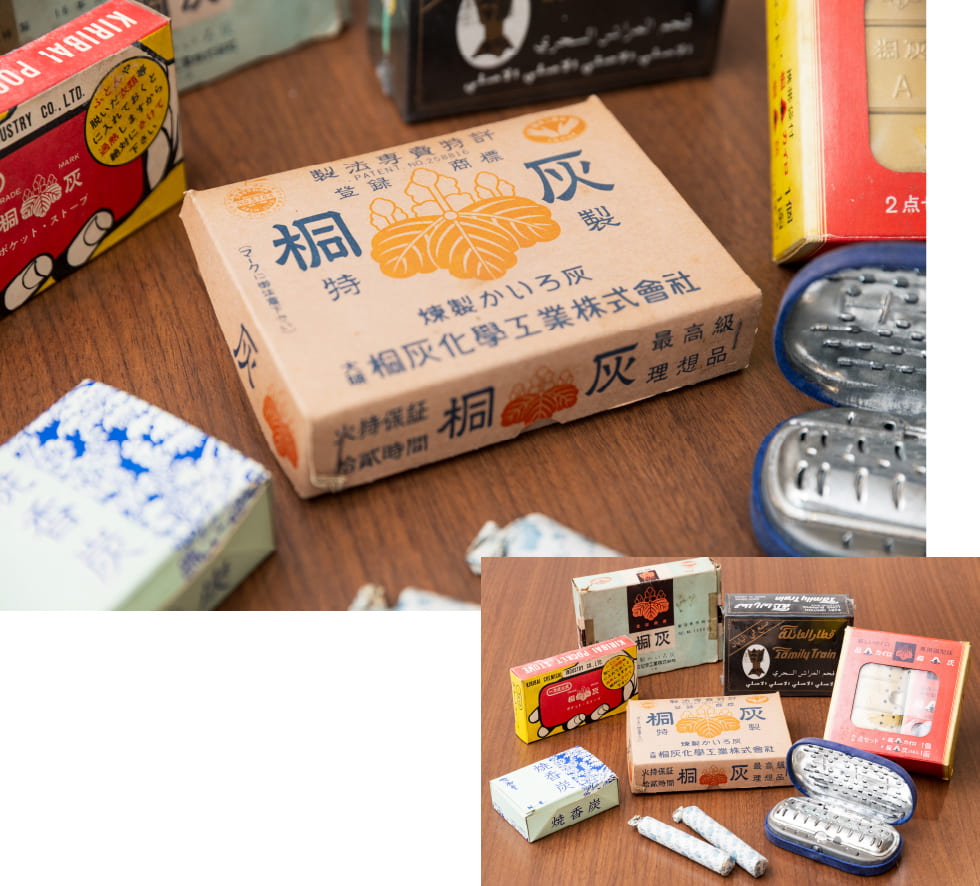 製品情報｜桐灰小林製薬株式会社